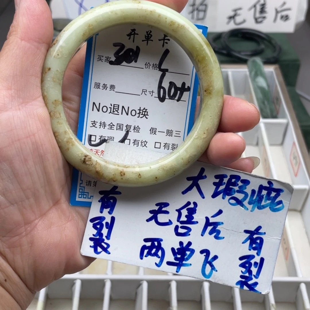 未镶嵌蛇纹石玉手镯