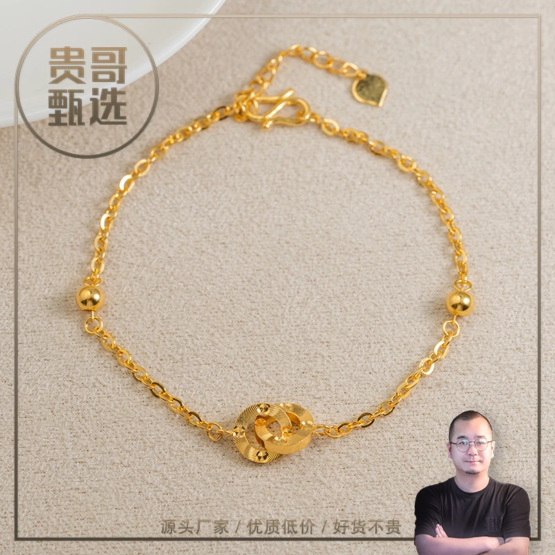 贵哥【环扣】足金999投资金条攒黄金悦己送礼