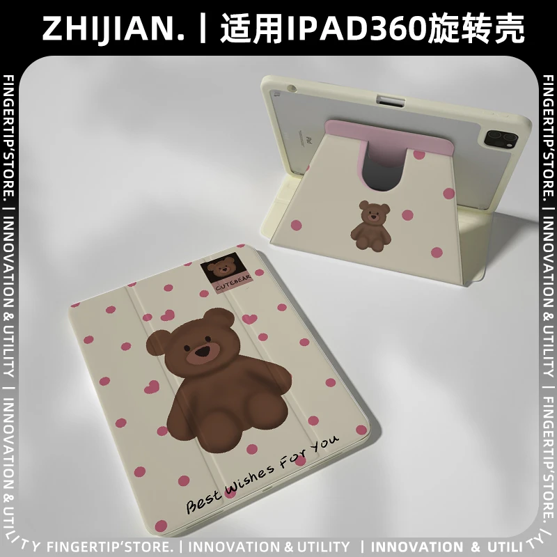 【360度旋转x玩偶】华为pro12.2保护套ipad air6小米7平板壳9代12.9