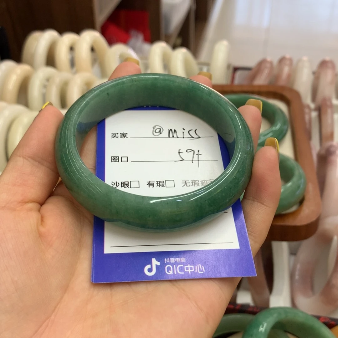 @***胡石英质玉手镯未镶嵌