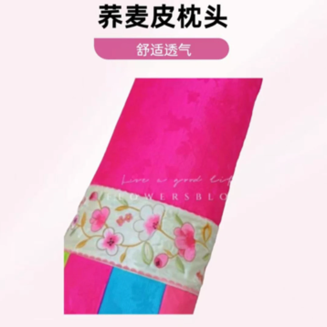 荞麦皮刺绣花枕头