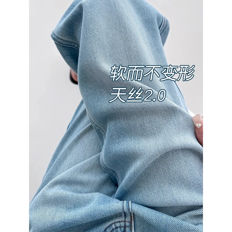 高腰宽松牛仔裤浅色阔腿牛仔裤女2025春夏新款天丝拖地裤垂感春季