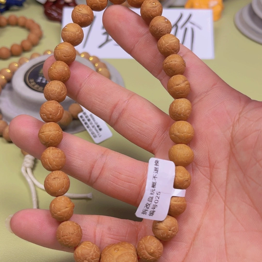 凤眼菩提手串X****?11mm左右手持