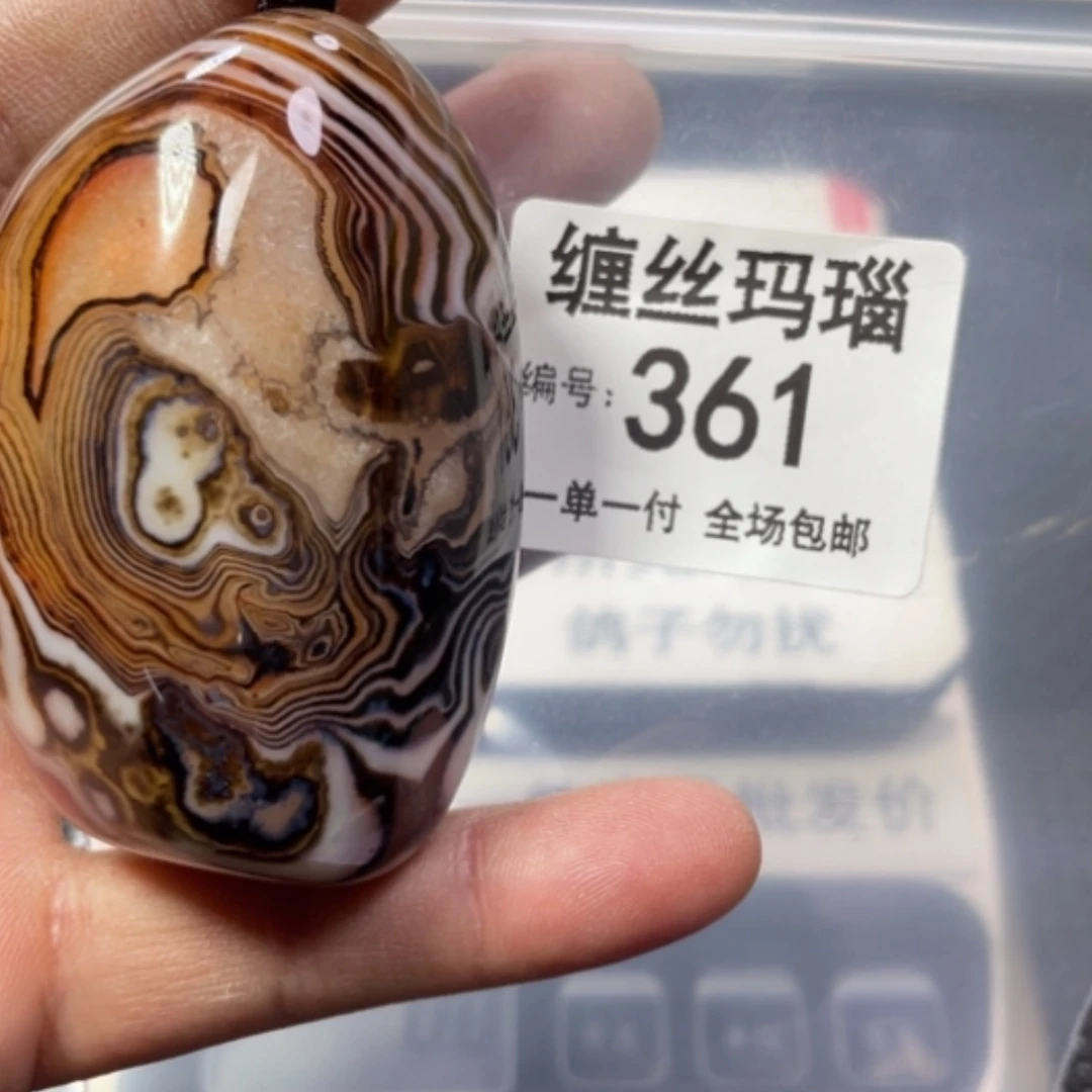 【闪购商品】未镶嵌颈饰玛瑙/玉髓