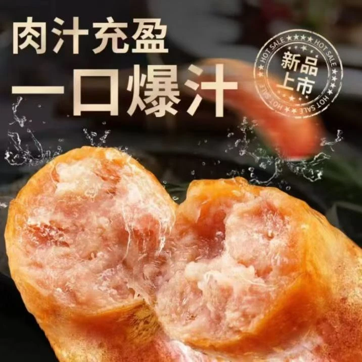 大肉块！0淀粉！火山石爆汁肉烤肠！