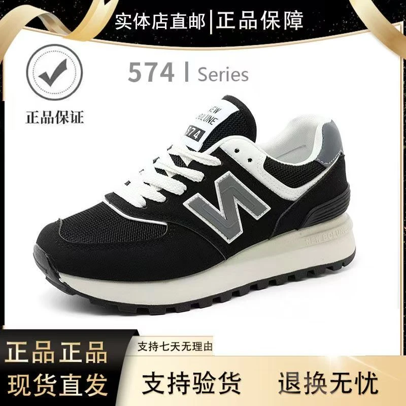 【官方专卖】新百伦休闲运动经典N百搭爆款跑步男女情侣增高潮鞋