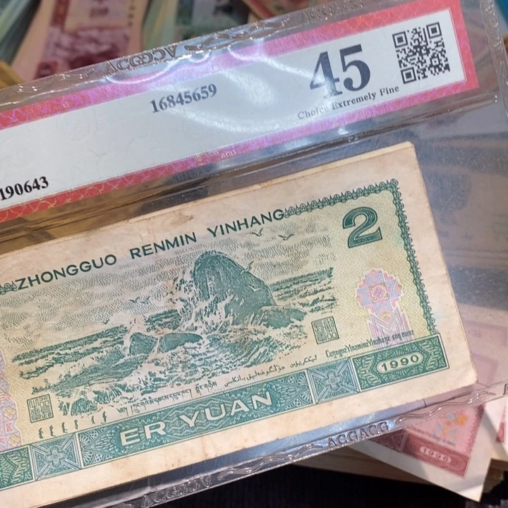 888888闪购链接902