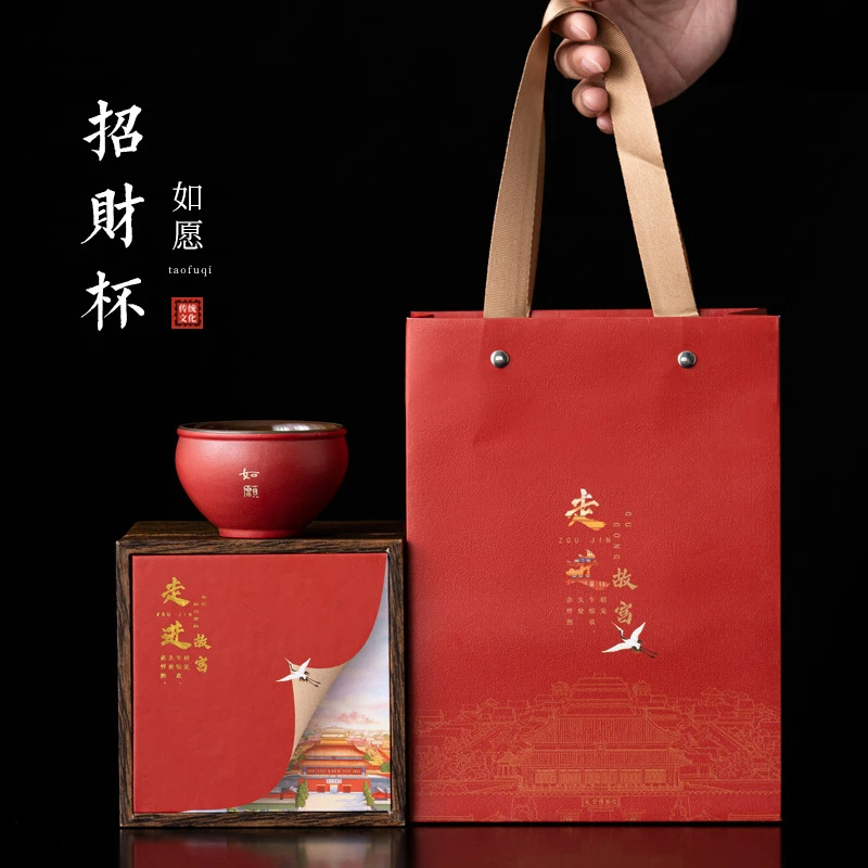 故宫红茶具装文创乔迁礼物国潮主人杯商务礼品伴手礼定制高档