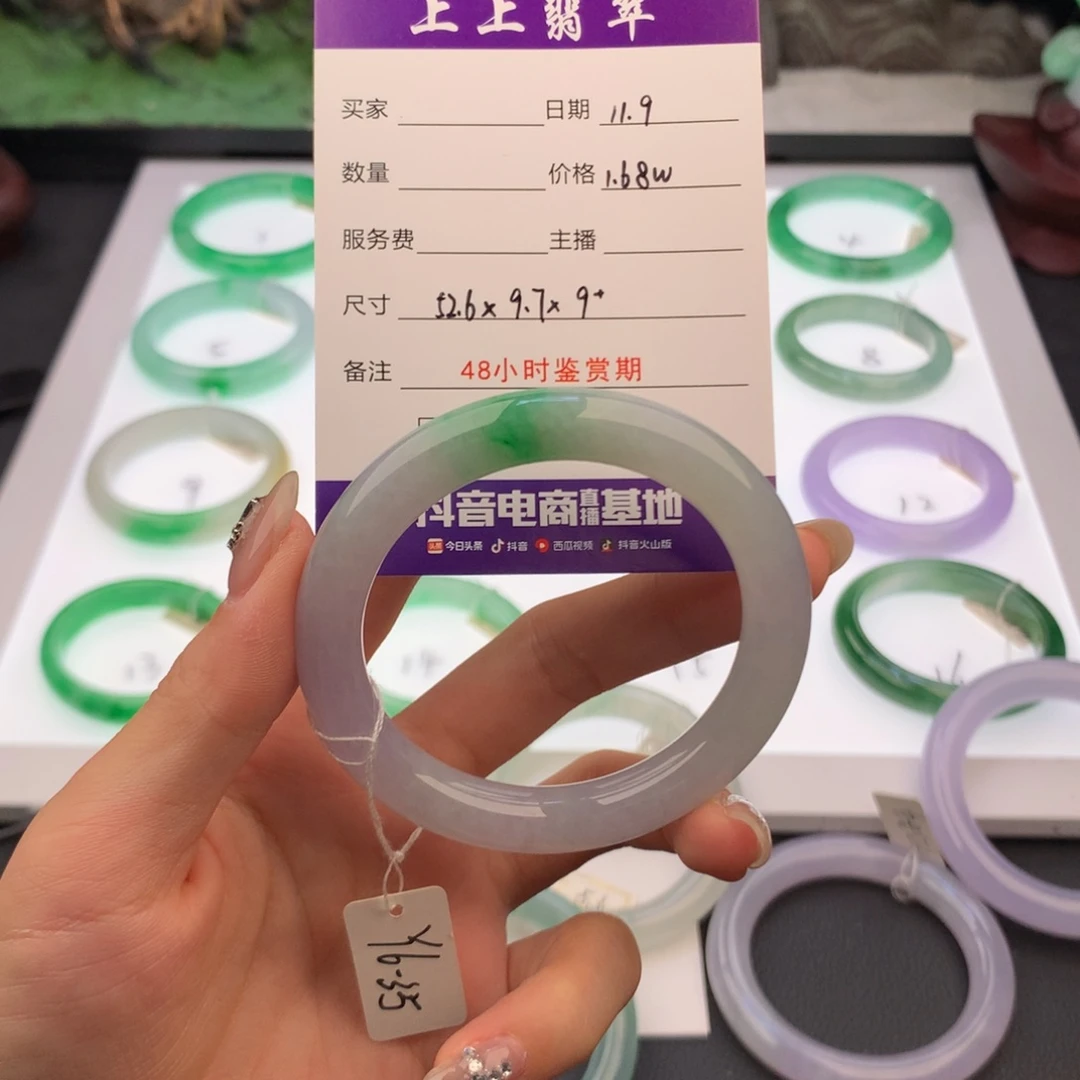 简****翡翠未镶嵌手镯翡翠