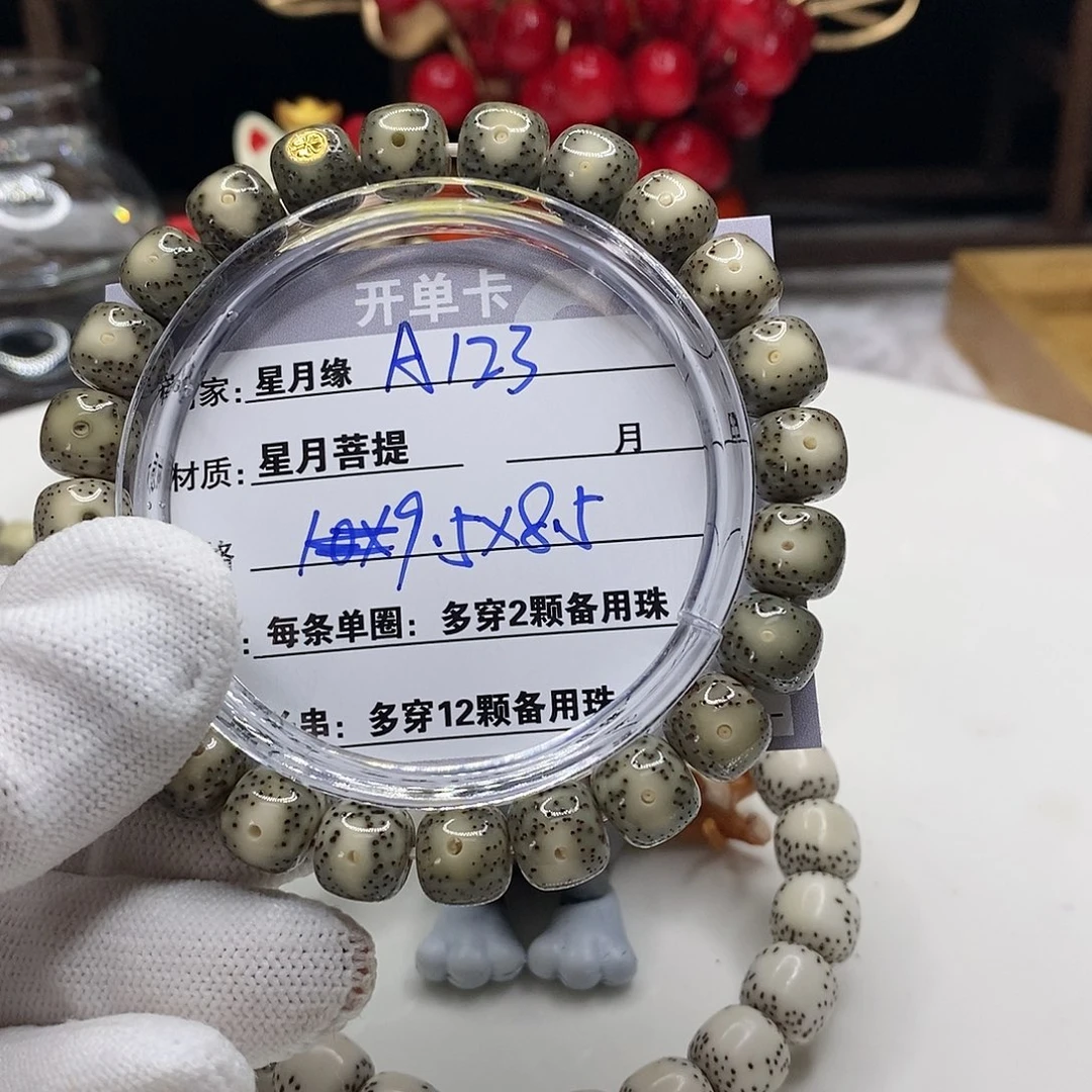 【闪购商品】星月菩提吊坠A123?!&@@“”@