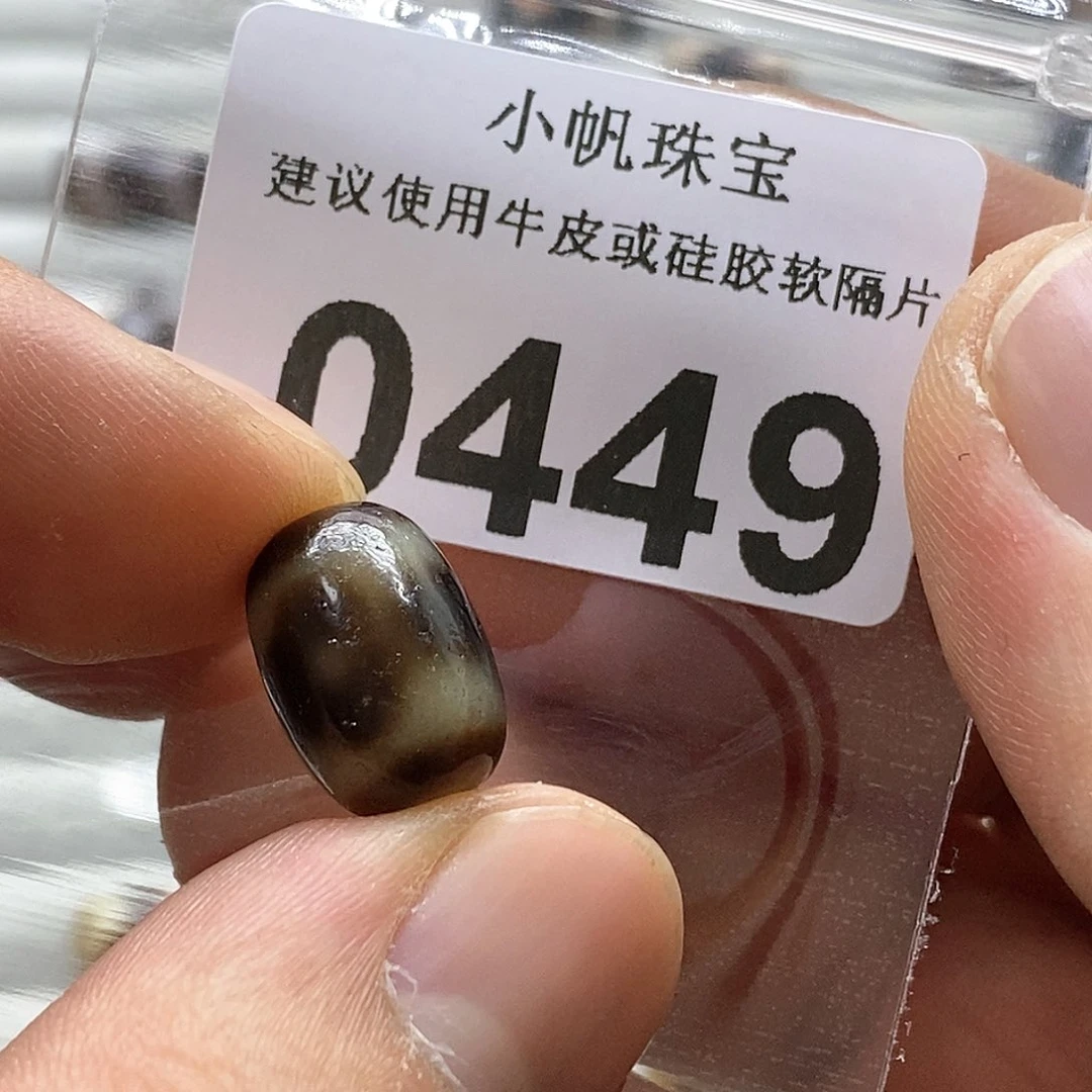 玛瑙/玉髓玛瑙0449未镶嵌