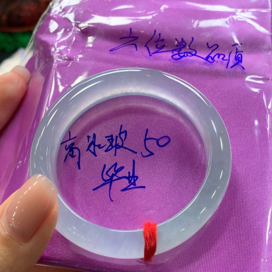 顺***姐翡翠手镯未镶嵌翡翠手镯