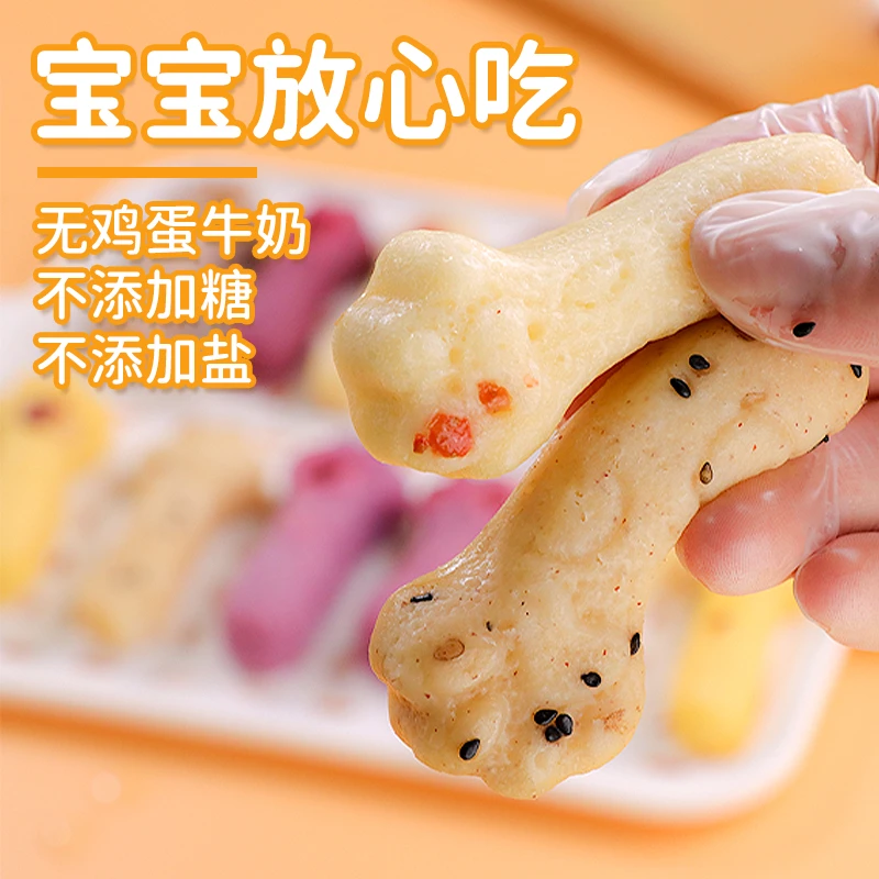 软软糕儿童面食米糕五谷杂粮手工蒸糕搭配婴幼儿辅食早餐馒头速食