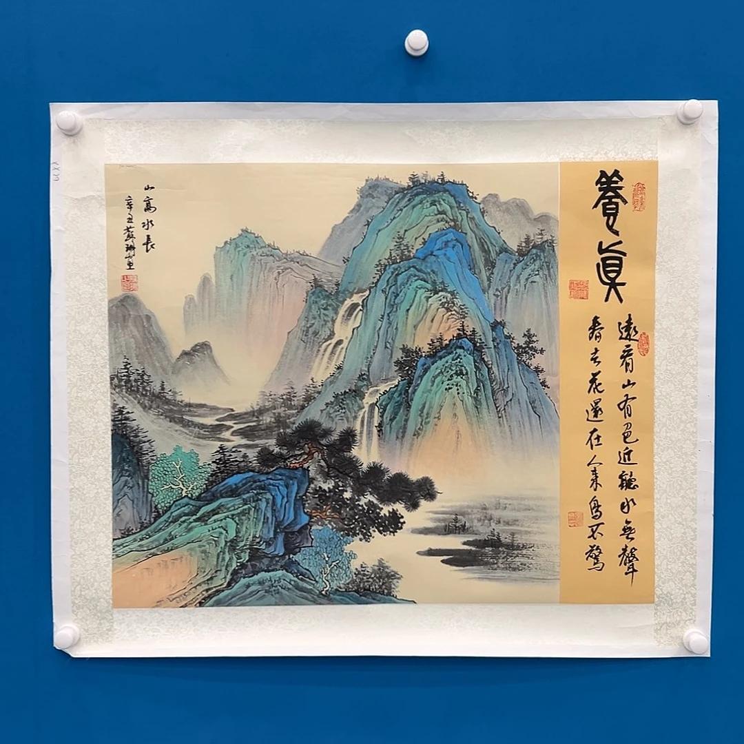 国画苏珊展览原作