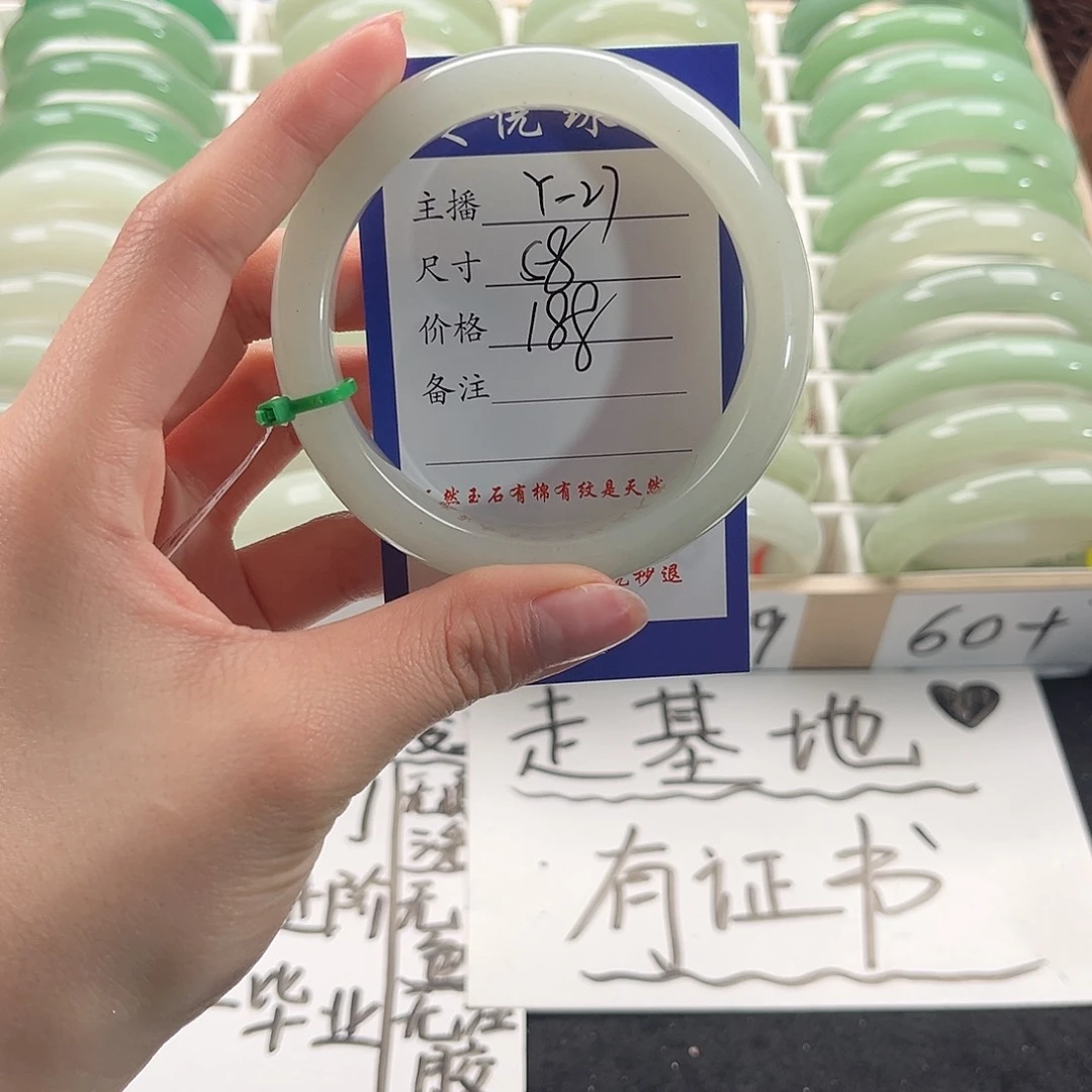 未镶嵌手镯石英质玉