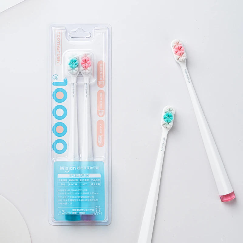 茗诗洁 淳境牙刷 2支/装