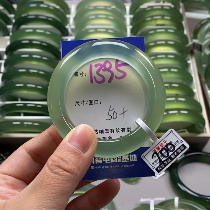 蛇纹石玉手镯未镶嵌澈**酱