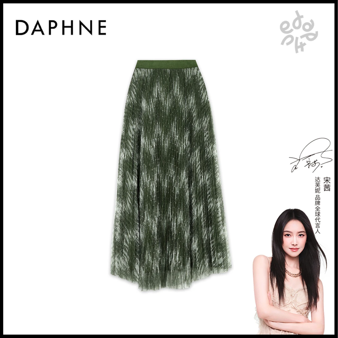 Daphne/达芙妮Y-达芙妮高级成衣定制系列半裙25TP2607