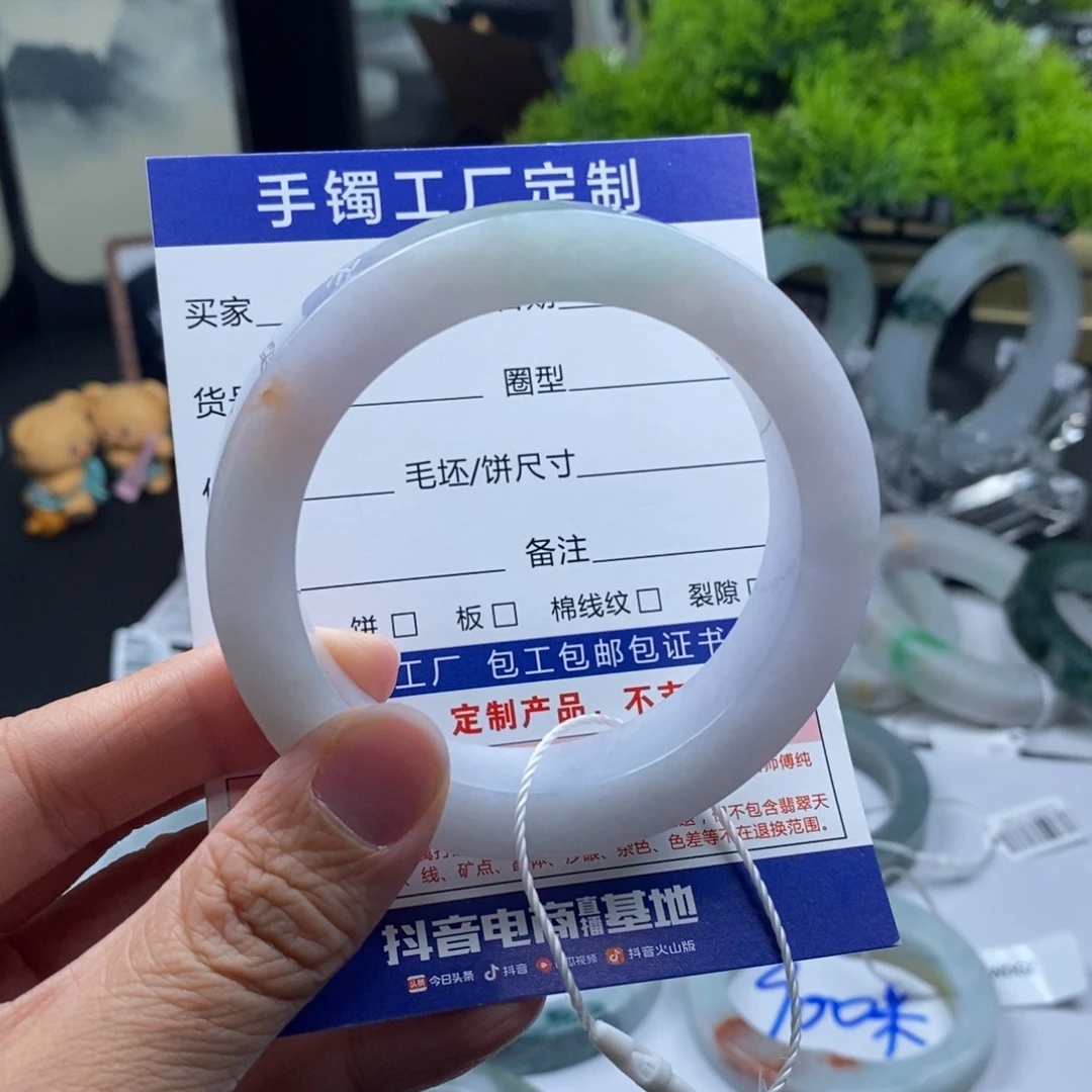 未镶嵌手镯定制翡翠基地质检发货