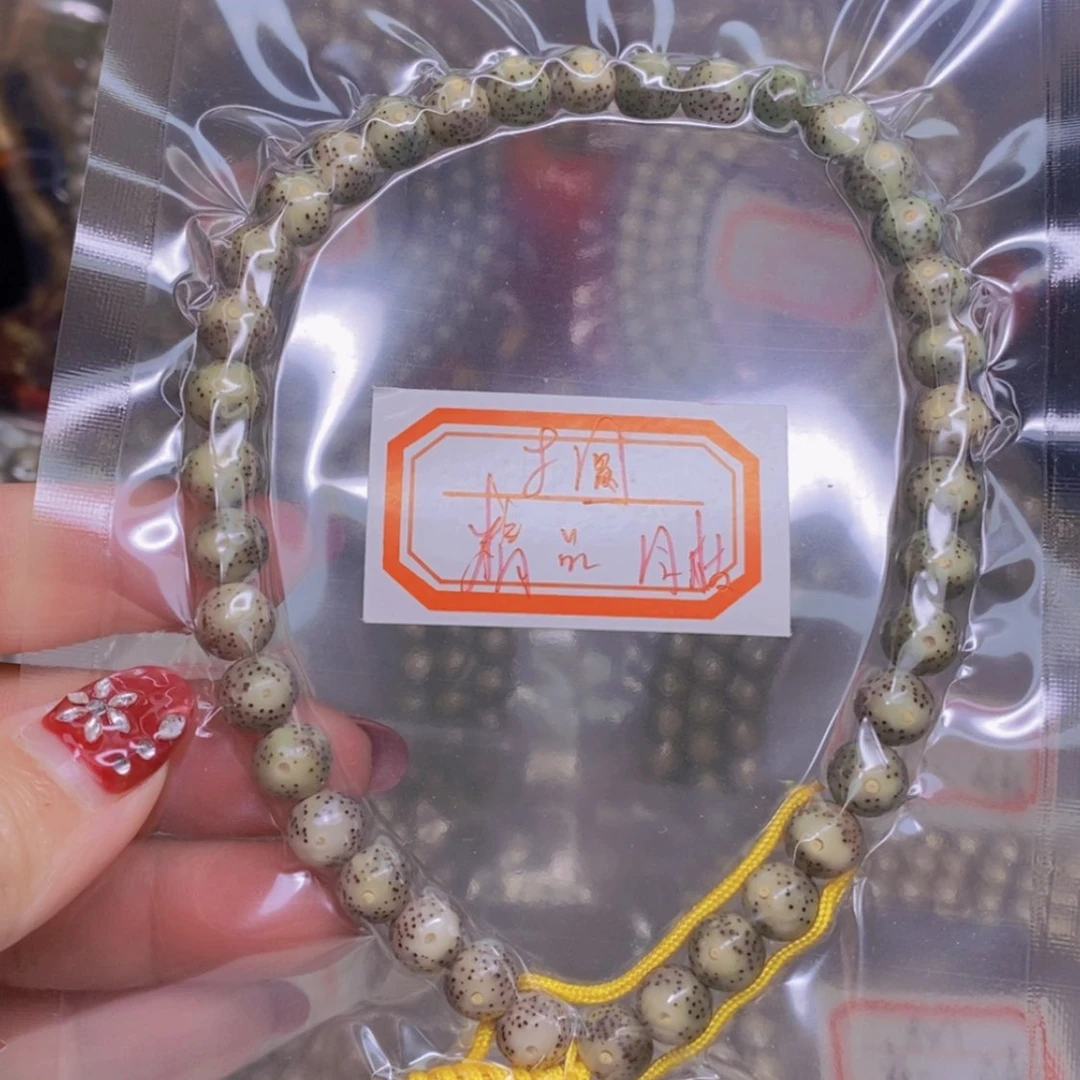 【闪购商品】星月菩提吊坠海南