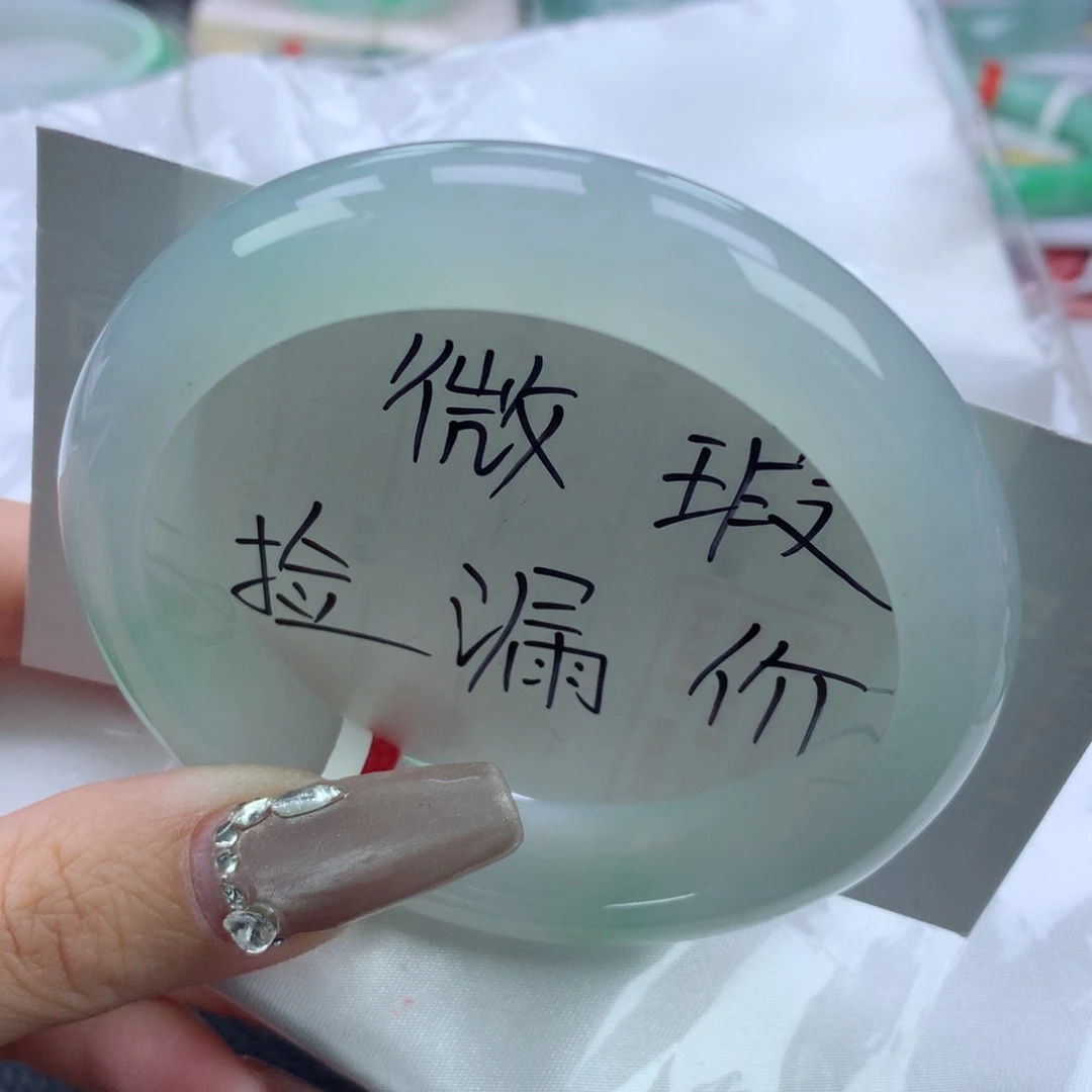 翡翠手镯未镶嵌5758正圈