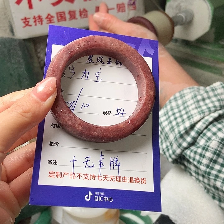步***啡石英质玉未镶嵌手镯定制