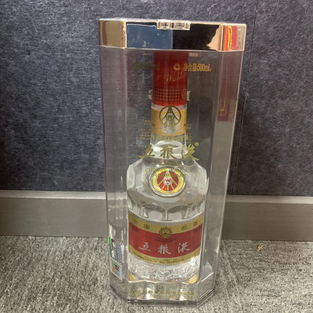 2012年五粮液52度500ml白酒-M25CJ006696-03