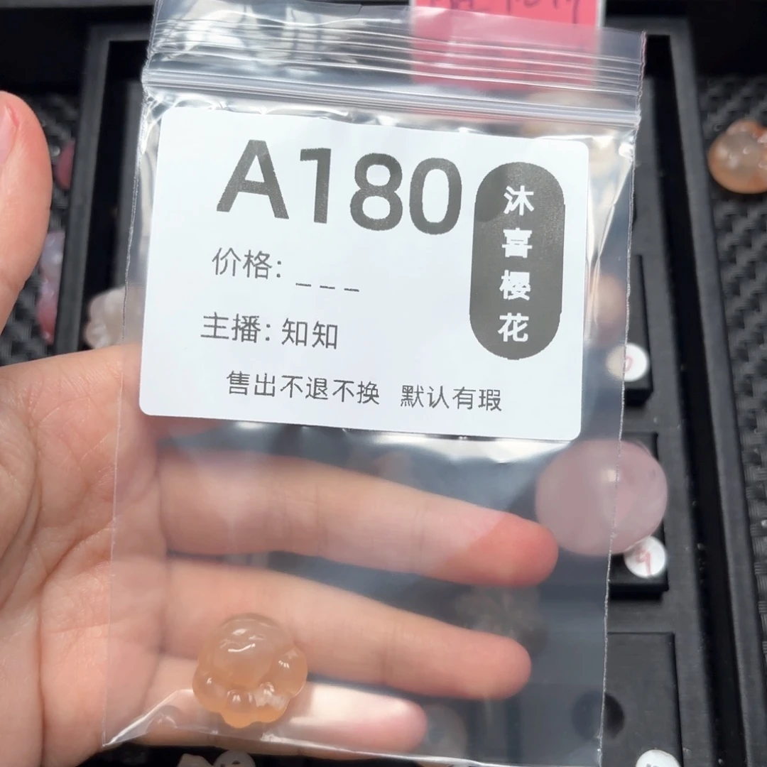 玛瑙/玉髓颈饰未镶嵌绿**沙