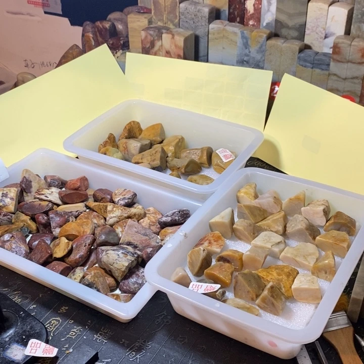 张***尧昌化鸡血石印章石