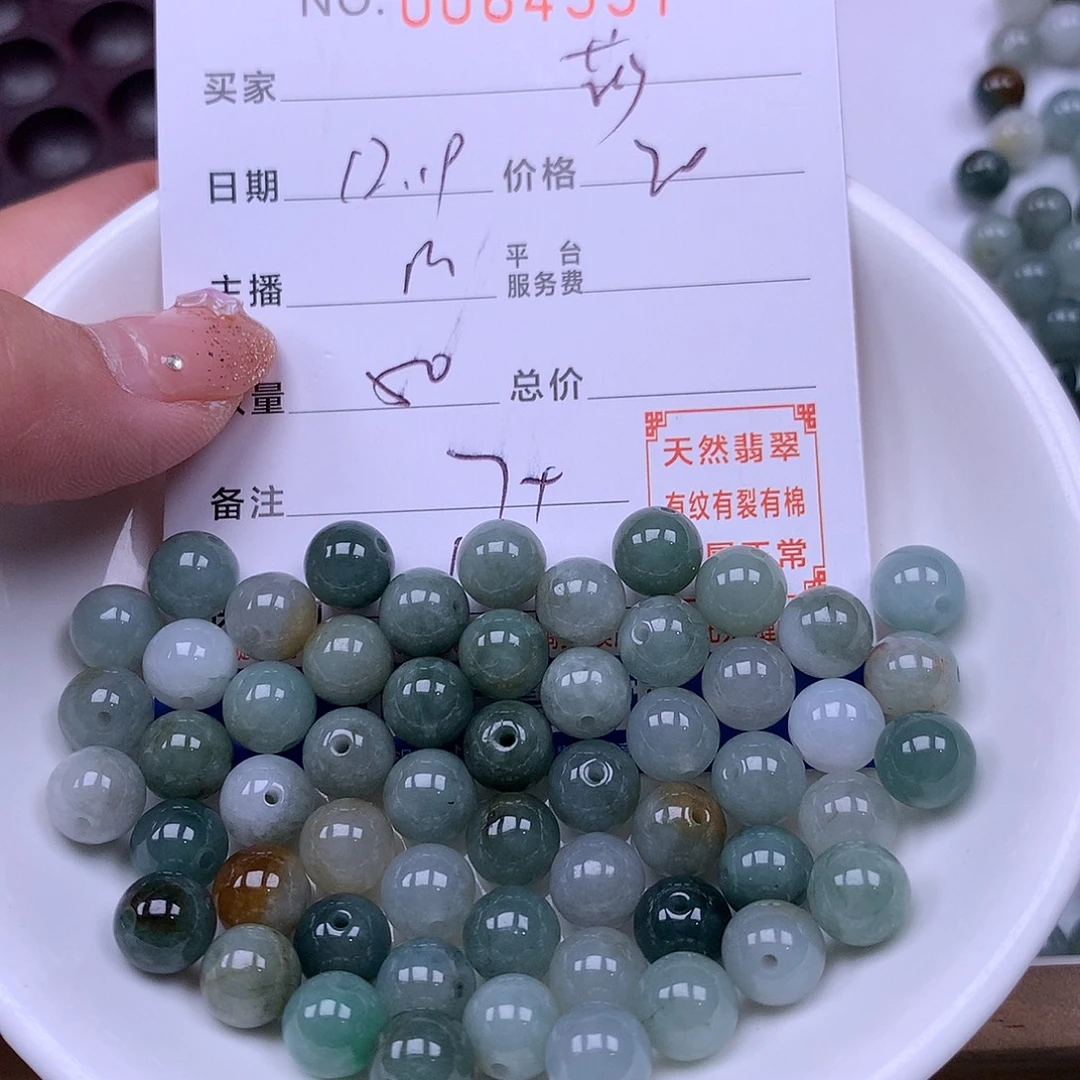 莎****翡翠未镶嵌手链翡翠
