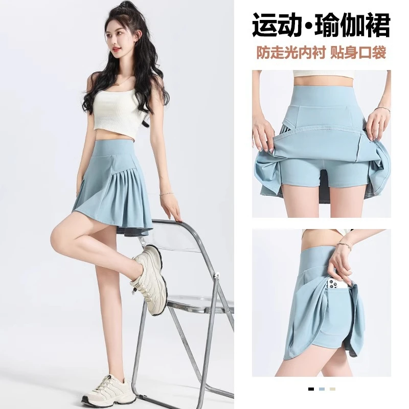 防走光假两件夏季高腰运动短裙裤跑步修身五分裤瑜伽舞蹈健身裙子