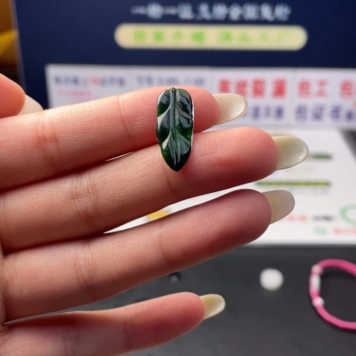 【闪购商品】未镶嵌翡翠定制翡翠