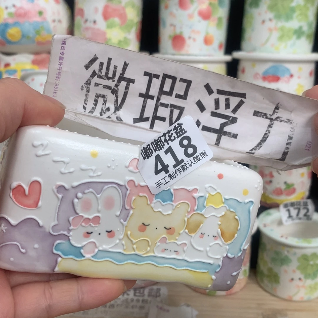 紫砂花盆418 嘟嘟嘟嘟