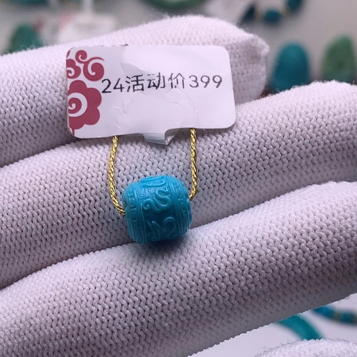 绿松石未镶嵌珠宝半成品卡9.3