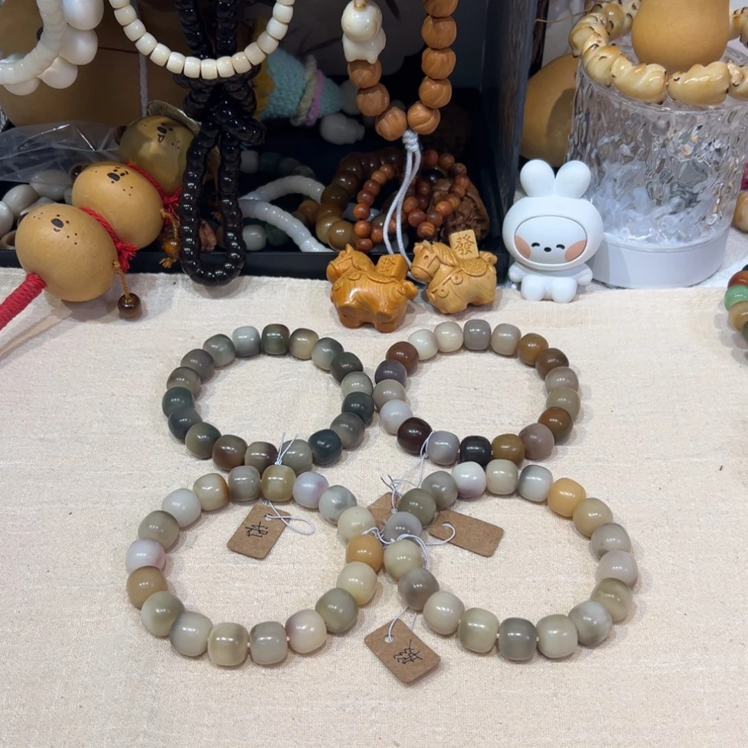 吊坠菩提根/象牙果花雾卡13.5微瑕