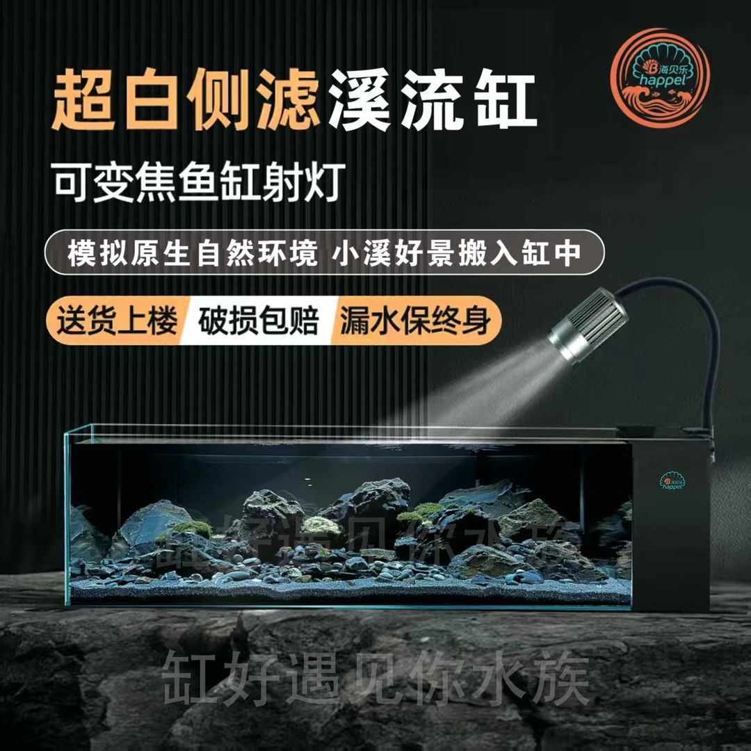 1米桌面溪流缸全套金晶五线超白玻璃生态缸顺丰包邮包损包上楼