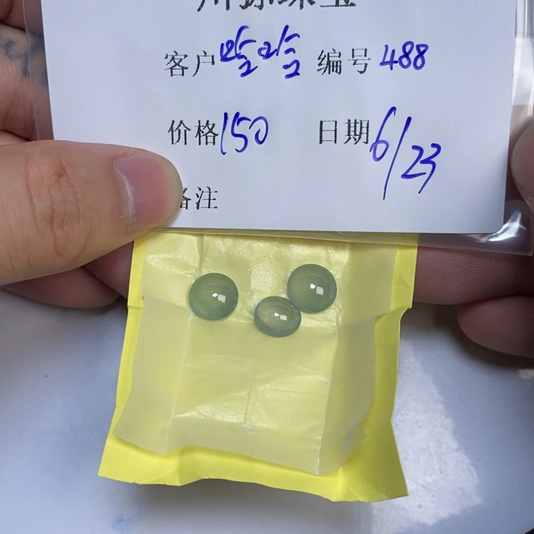哈***哈翡翠散珠翡翠翡翠