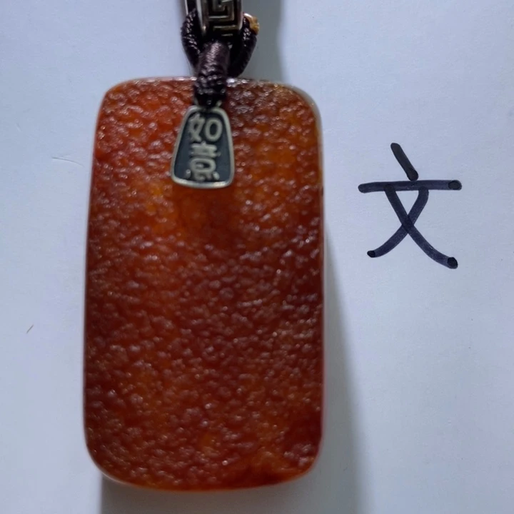 琥珀未镶嵌珠宝奇石86