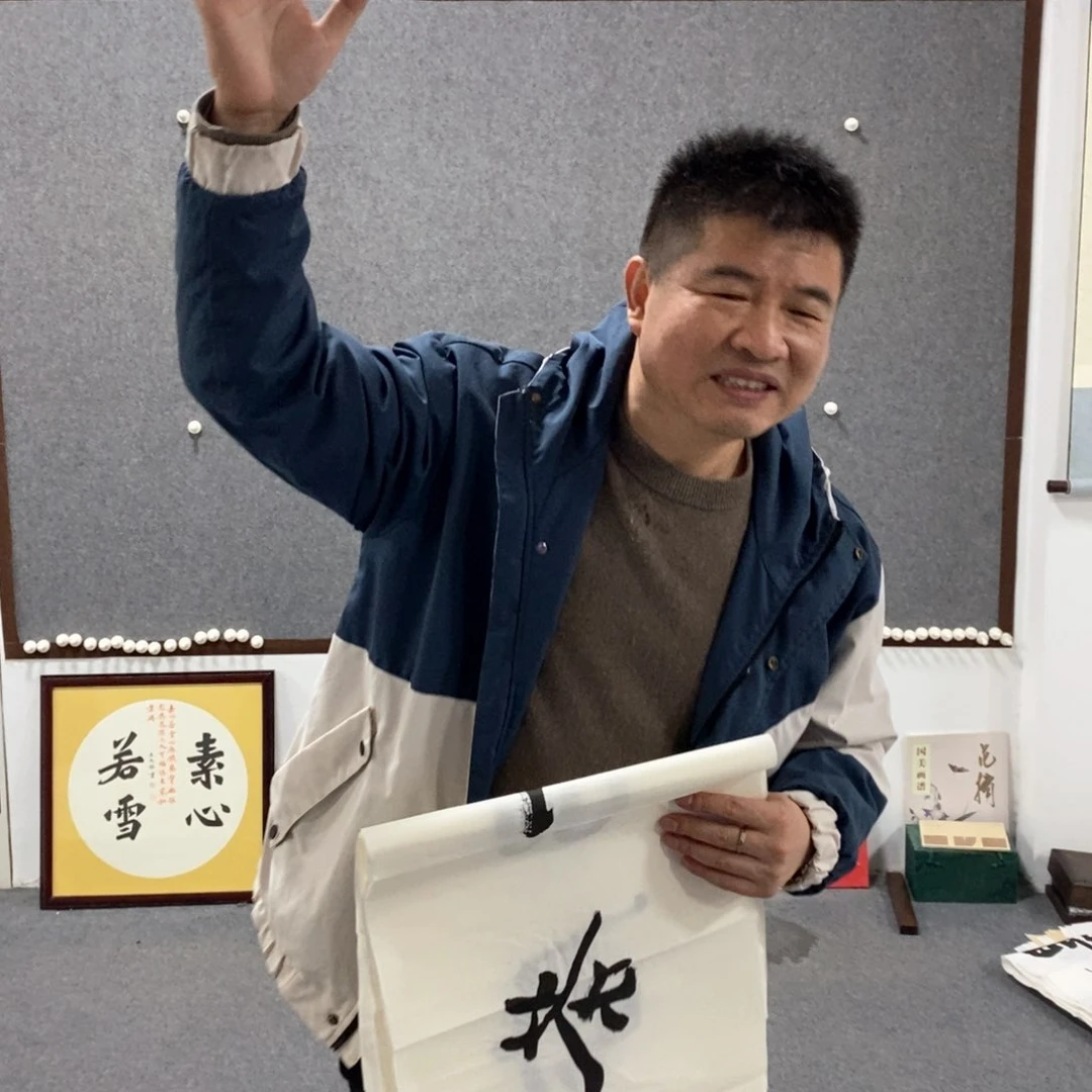 书法官老师书法作品欣赏