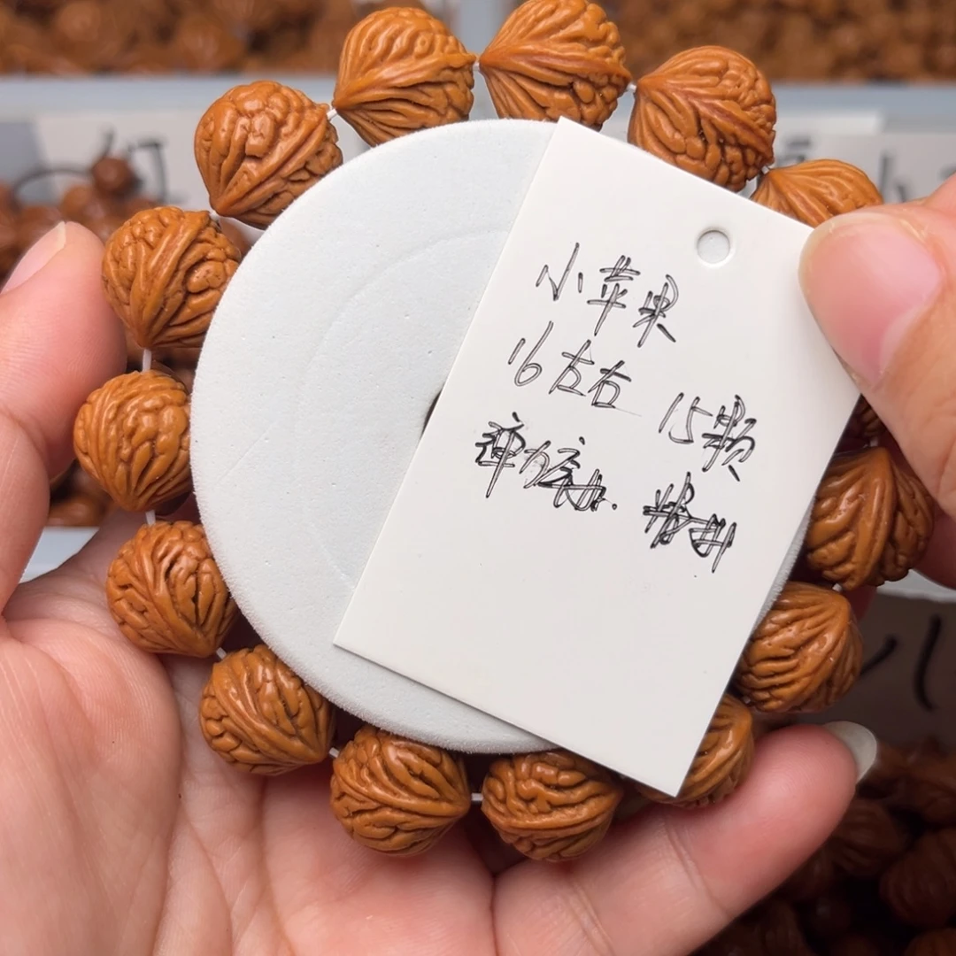 把件桃核16左右小苹果手串