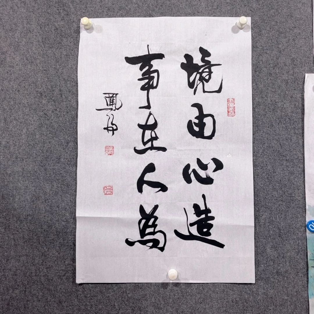 国画87岁卜凤阳老师书法作品