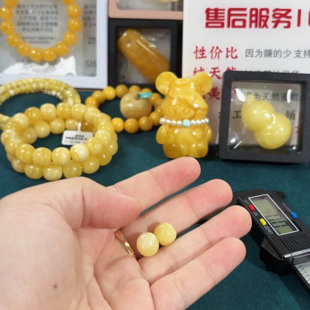 蜜蜡未镶嵌裸石307 多样性发其一