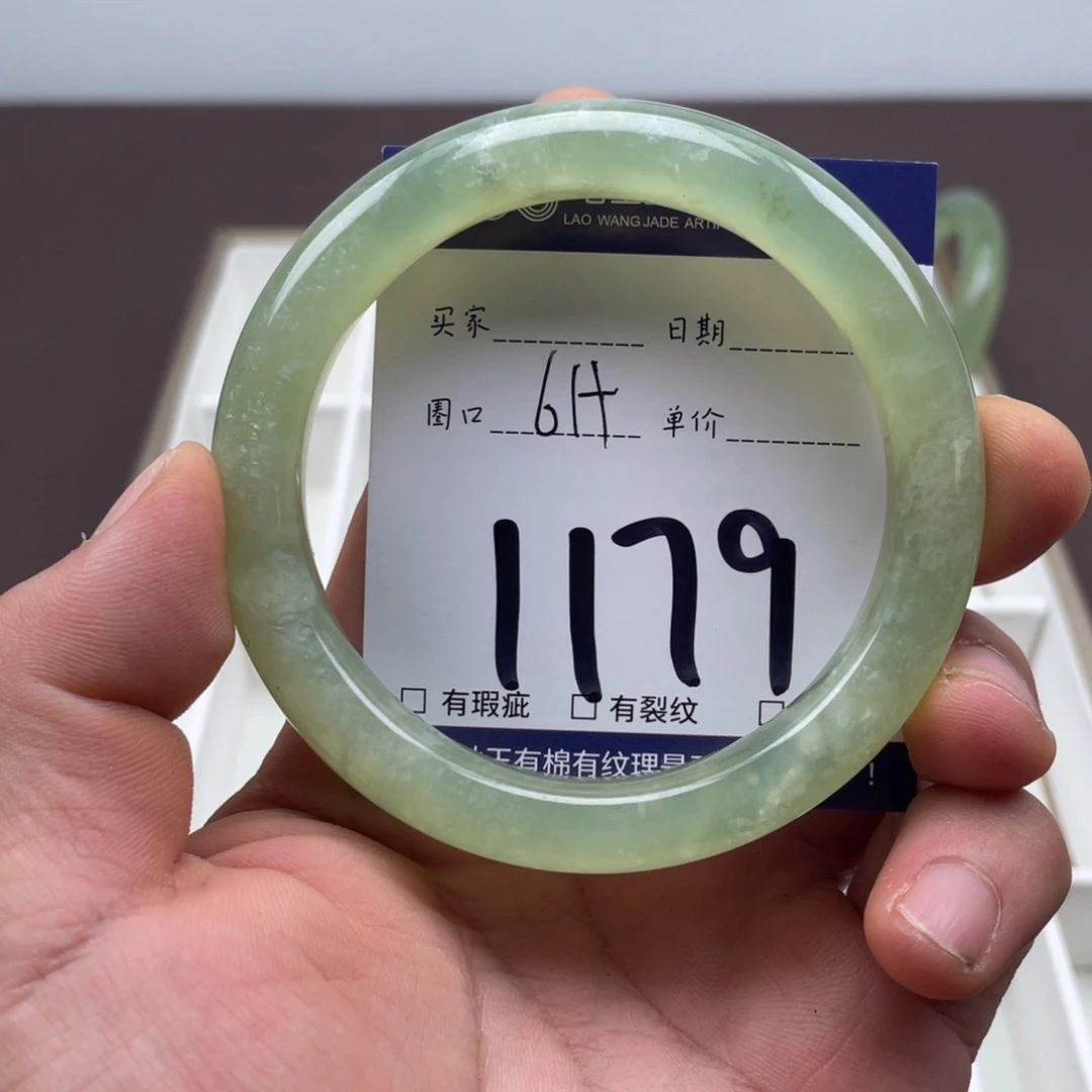岫玉未镶嵌手镯手镯