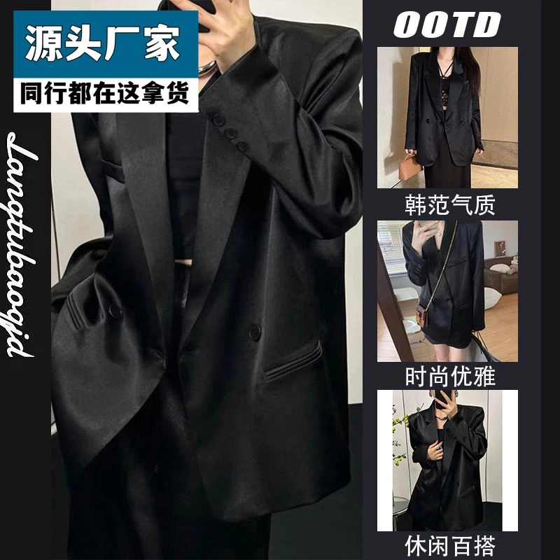 梵乐芬高级感气质黑色绸面光泽感西装外套女2025春薄款宽松垫肩西