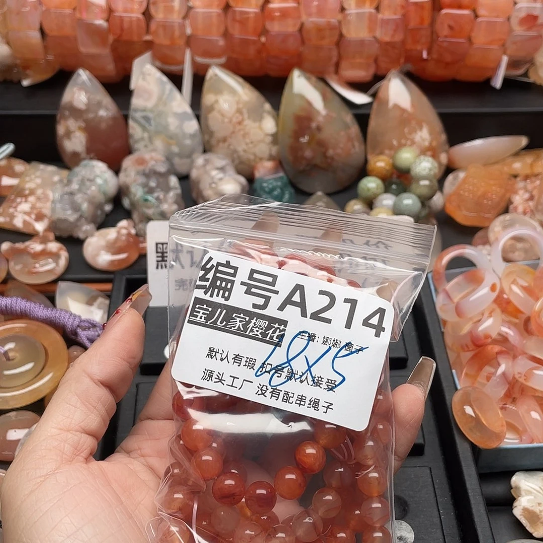 合金颈饰玛瑙/玉髓❄️**