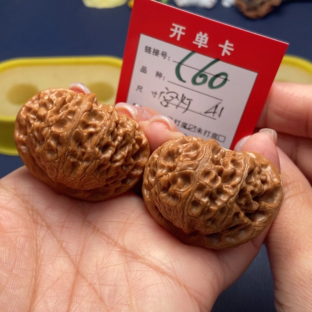 桃核吊坠文玩核桃