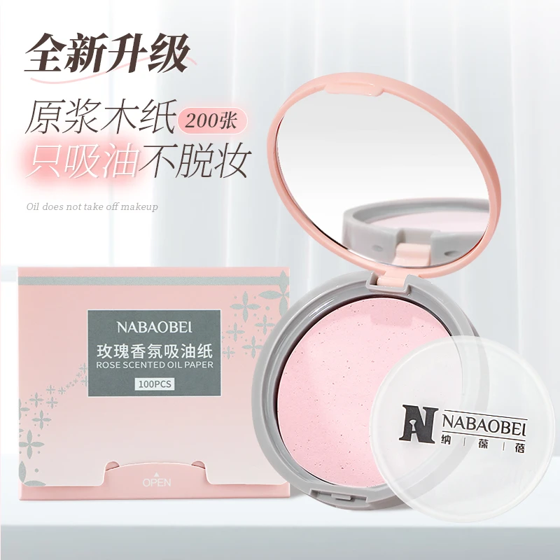 纳葆蓓吸油纸面部专用带镜子亲肤控油春夏清爽脸部吸油女生控油