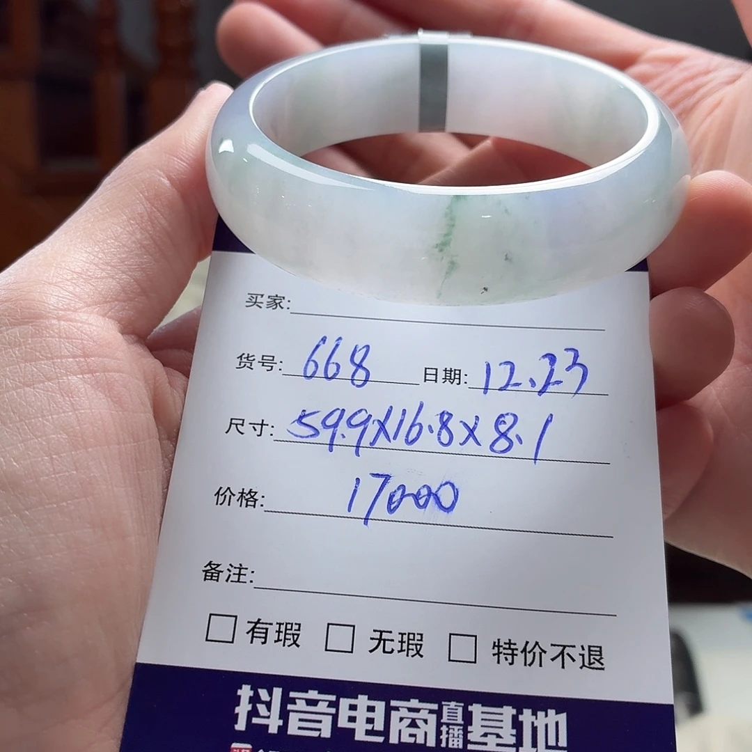 翡翠未镶嵌手镯天然翡翠手镯