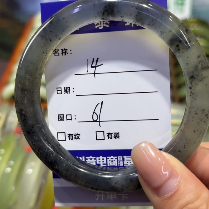 岫玉未镶嵌手镯天然