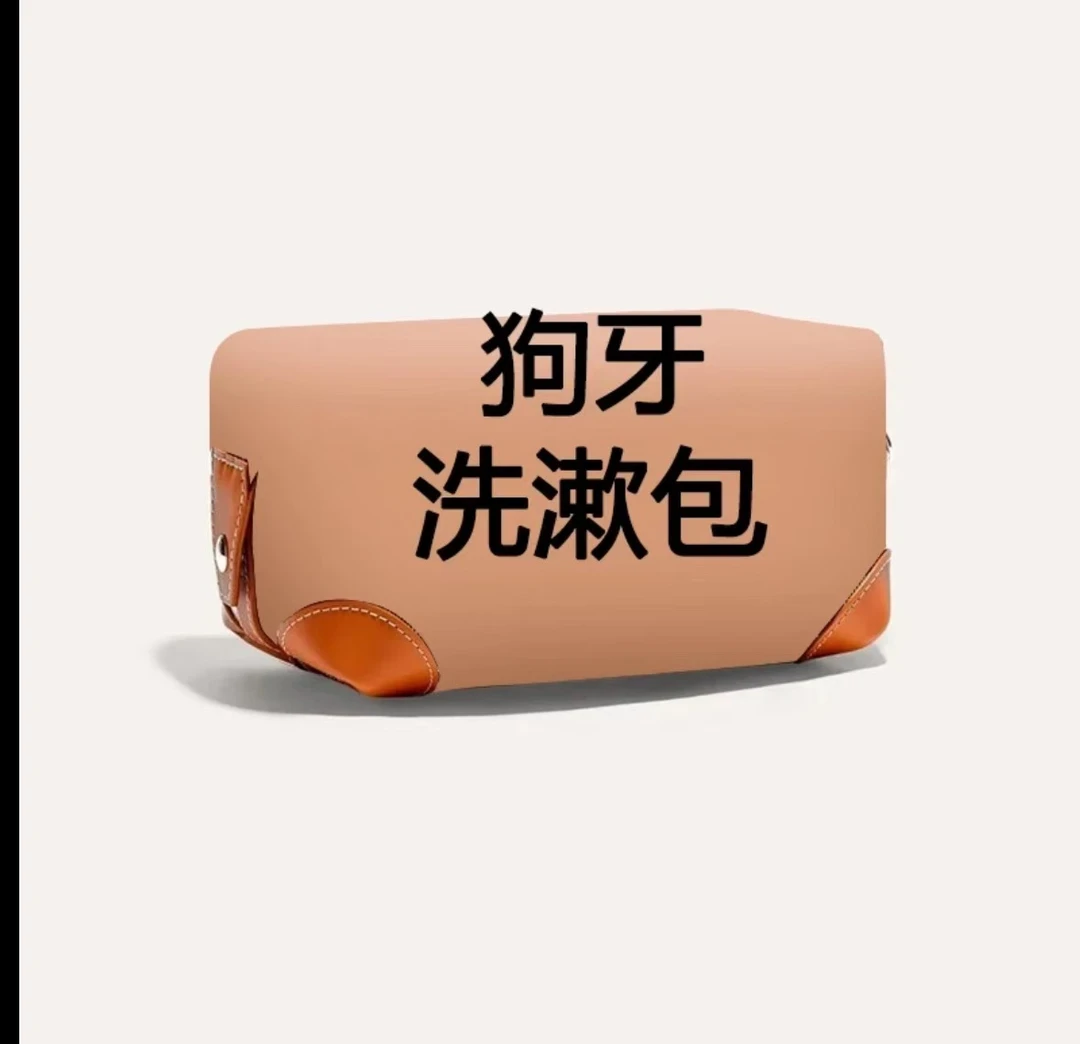 gy2【洗漱包】单肩腋下流浪包女牛皮ing